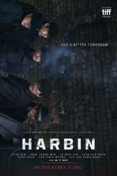ดูหนังออนไลน์ Harbin (2024)